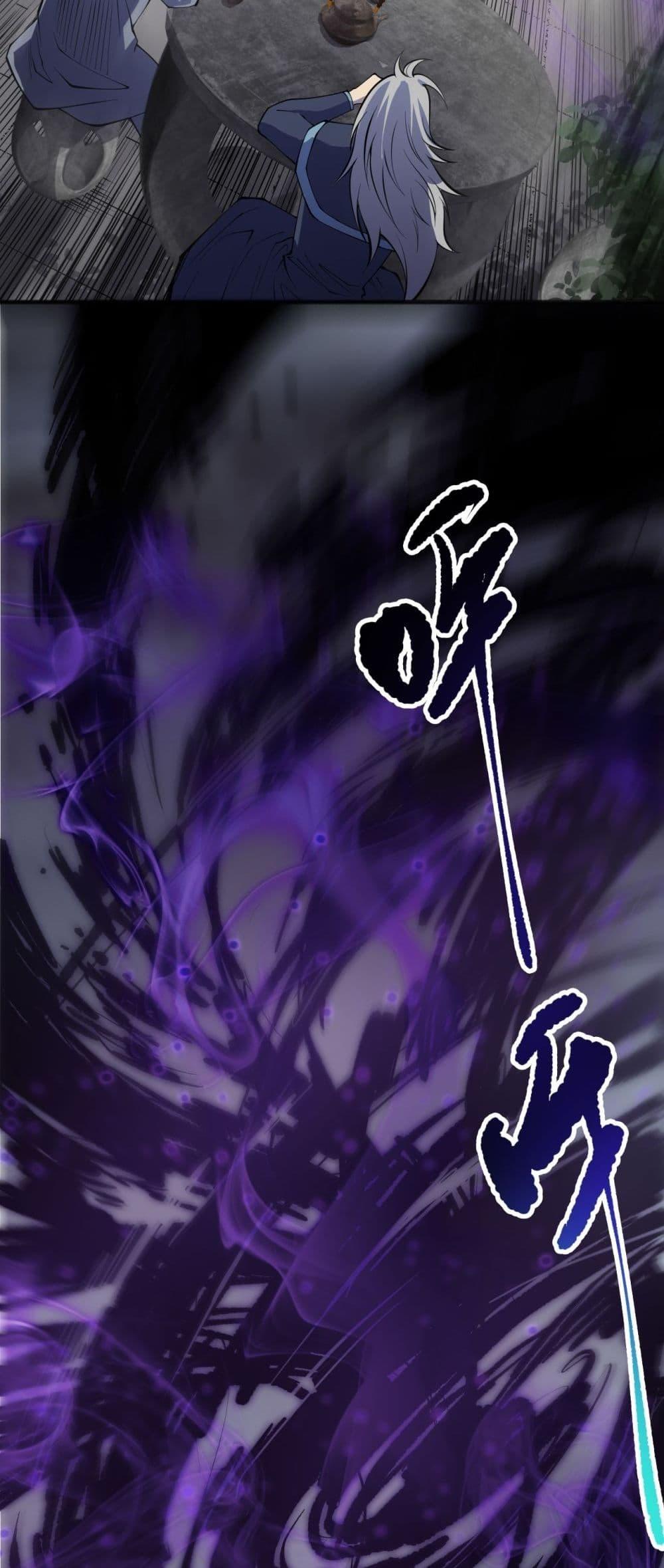 Disastrous Necromancer ราชันนักอัญเชิญวิญญาณ ตอนที่ 154 page 48