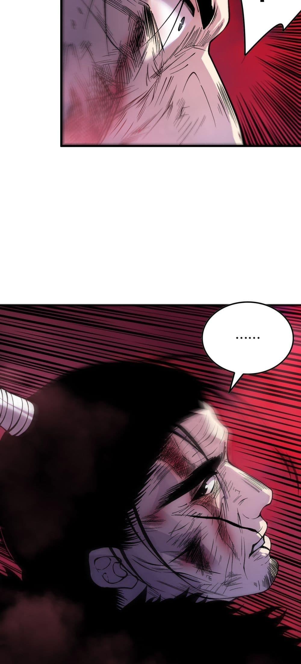 Disastrous Necromancer ราชันนักอัญเชิญวิญญาณ ตอนที่ 158 page 18