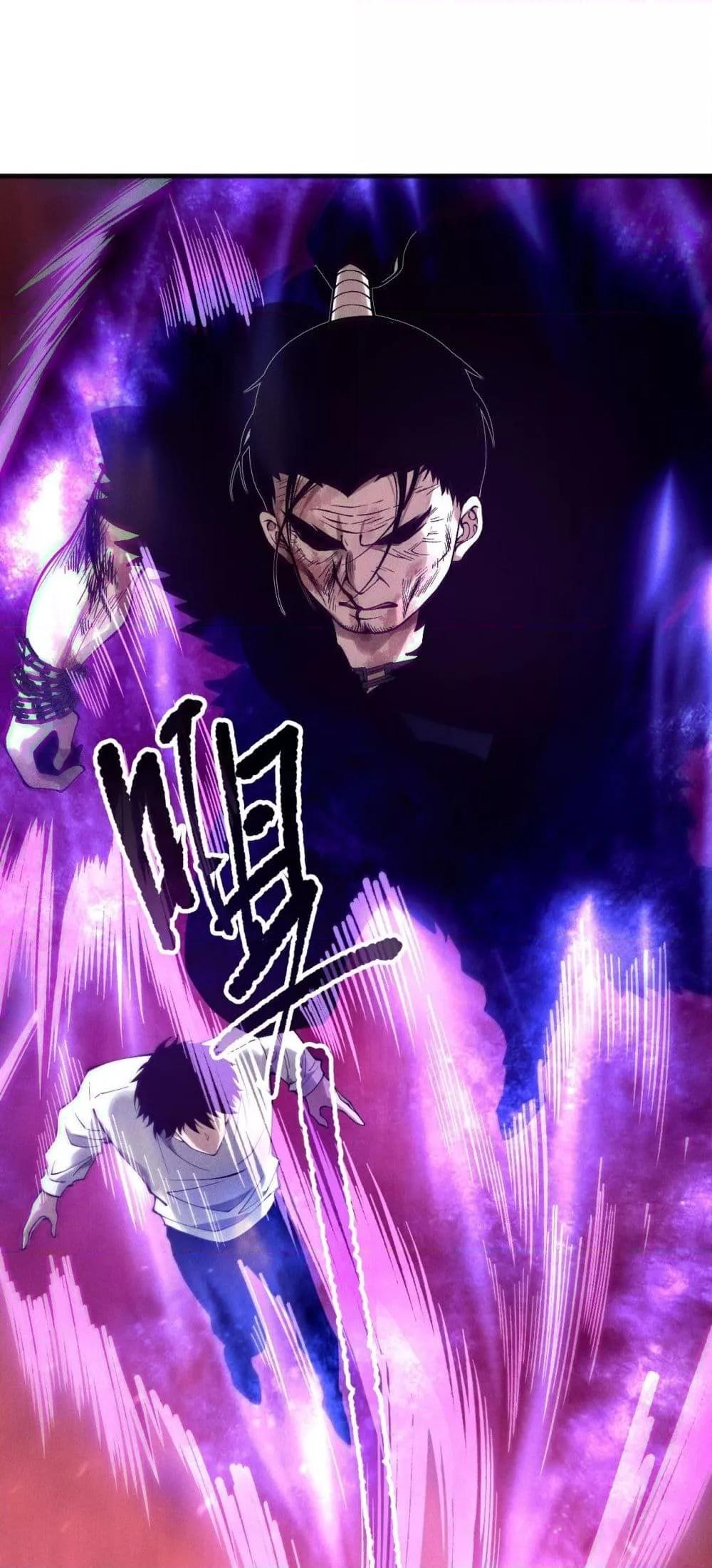 Disastrous Necromancer ราชันนักอัญเชิญวิญญาณ ตอนที่ 158 page 22