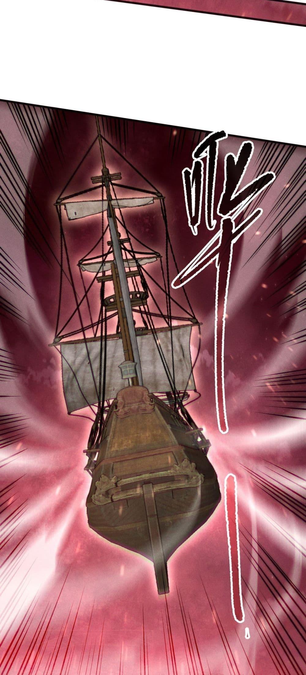 Disastrous Necromancer ราชันนักอัญเชิญวิญญาณ ตอนที่ 158 page 25