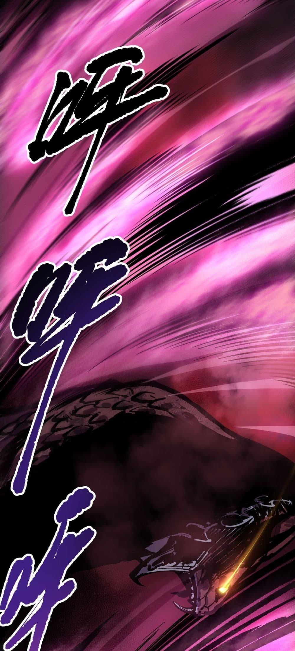 Disastrous Necromancer ราชันนักอัญเชิญวิญญาณ ตอนที่ 158 page 41