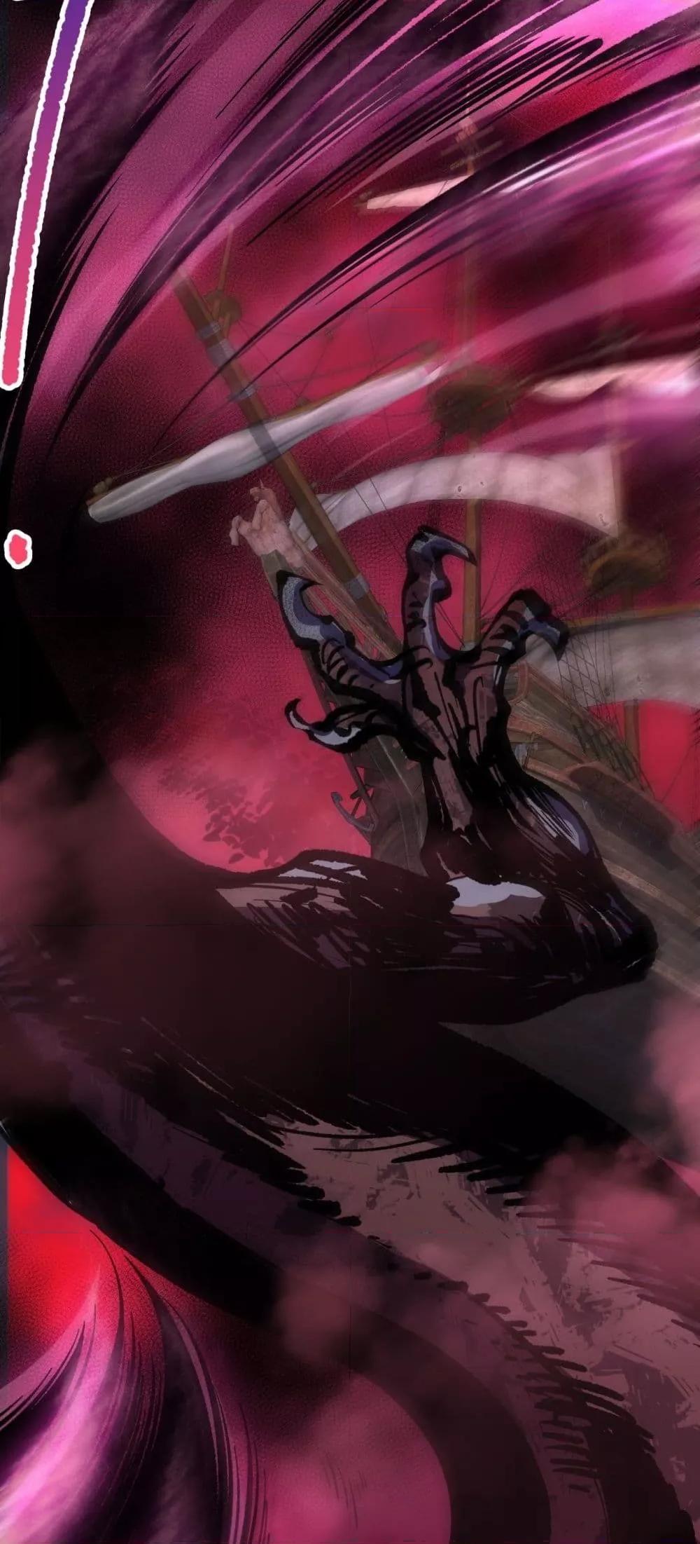 Disastrous Necromancer ราชันนักอัญเชิญวิญญาณ ตอนที่ 158 page 42