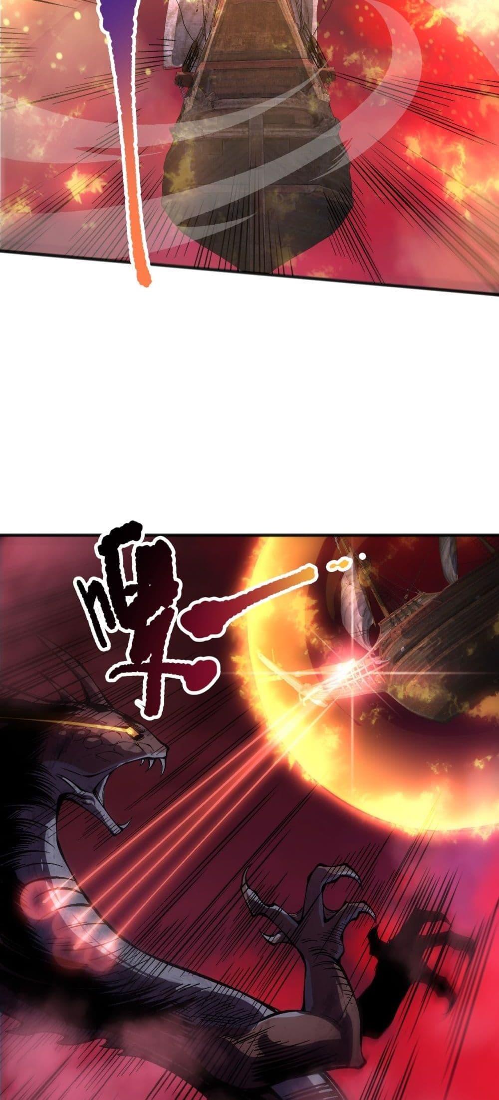 Disastrous Necromancer ราชันนักอัญเชิญวิญญาณ ตอนที่ 158 page 45