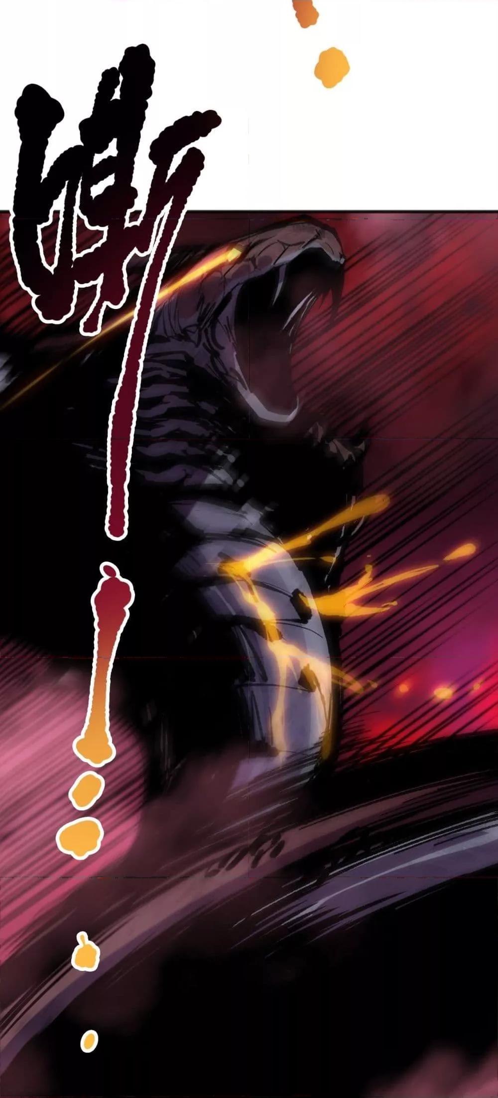 Disastrous Necromancer ราชันนักอัญเชิญวิญญาณ ตอนที่ 158 page 47