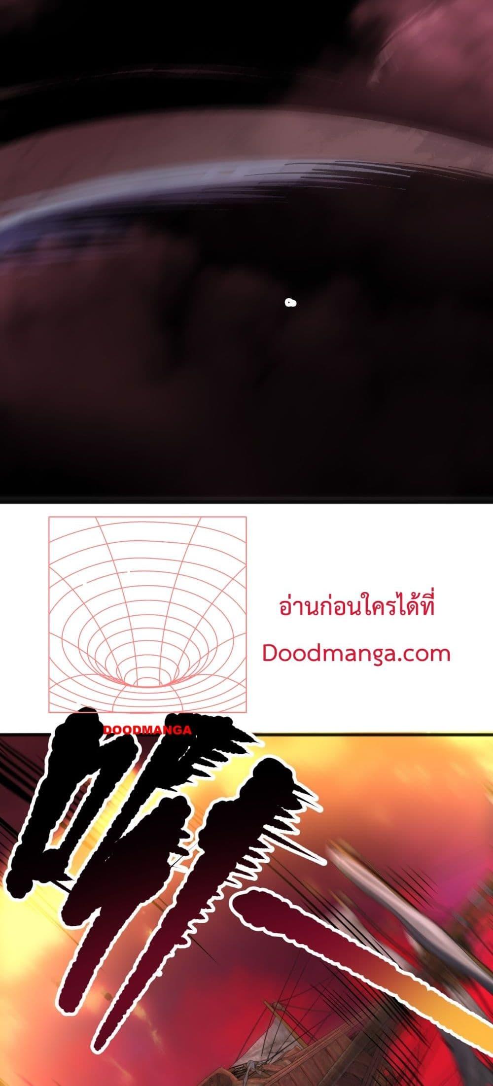 Disastrous Necromancer ราชันนักอัญเชิญวิญญาณ ตอนที่ 158 page 48
