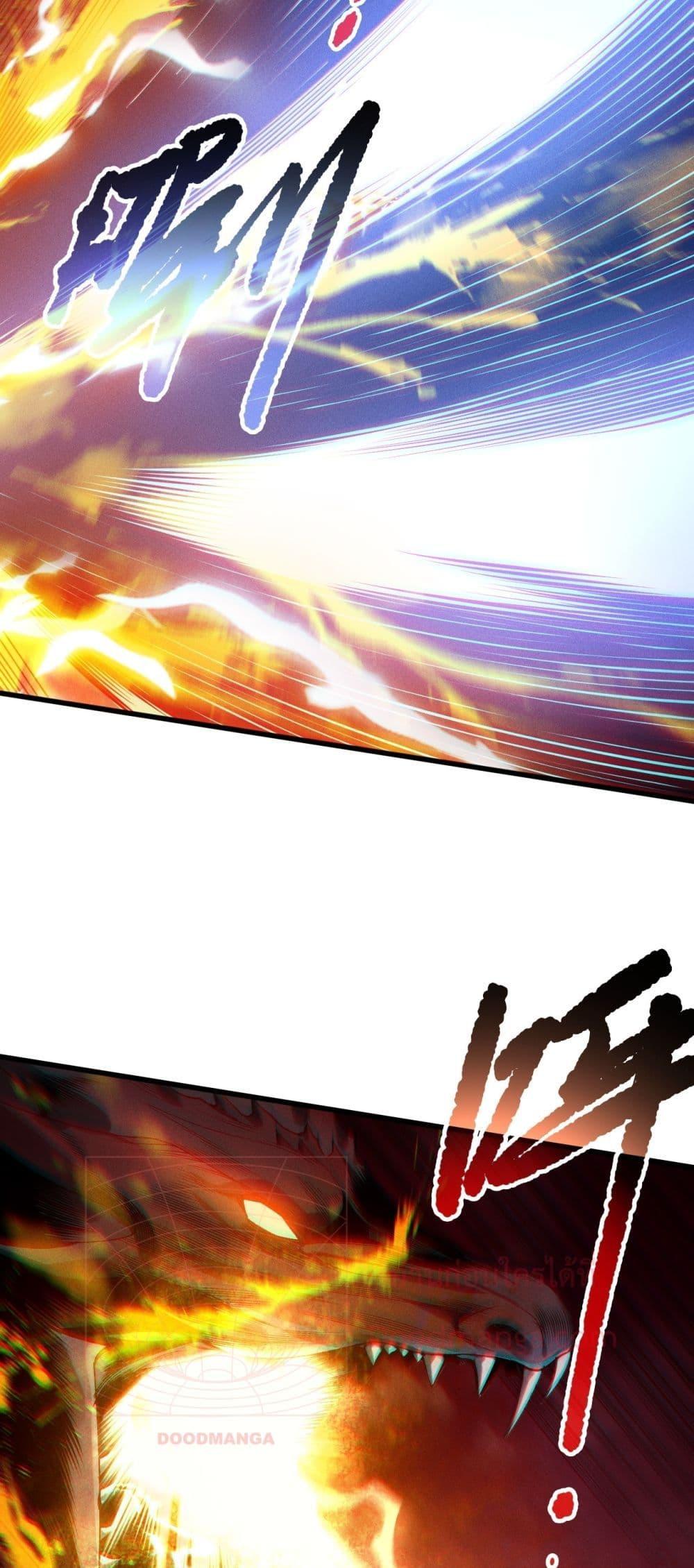 Disastrous Necromancer ราชันนักอัญเชิญวิญญาณ ตอนที่ 160 page 5