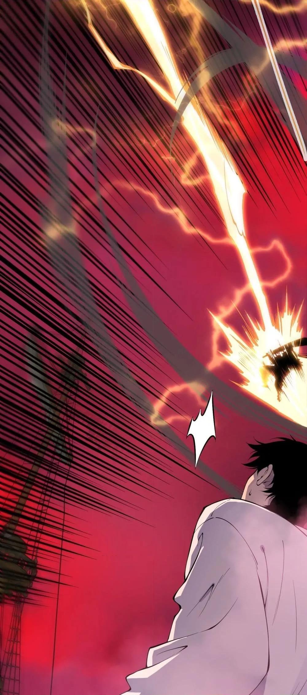 Disastrous Necromancer ราชันนักอัญเชิญวิญญาณ ตอนที่ 160 page 8