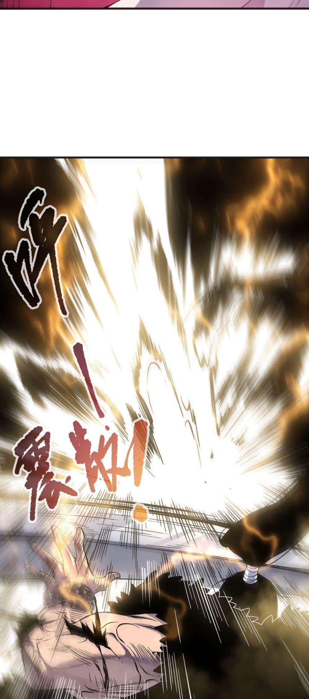 Disastrous Necromancer ราชันนักอัญเชิญวิญญาณ ตอนที่ 160 page 9