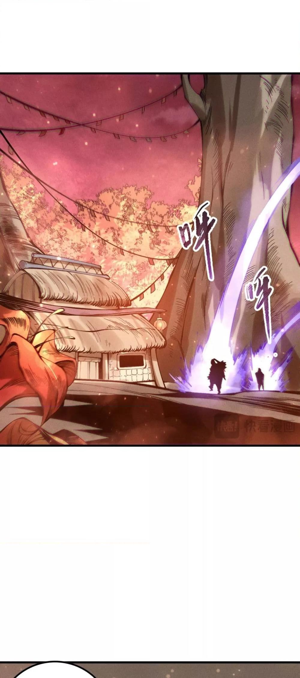 Disastrous Necromancer ราชันนักอัญเชิญวิญญาณ ตอนที่ 160 page 33