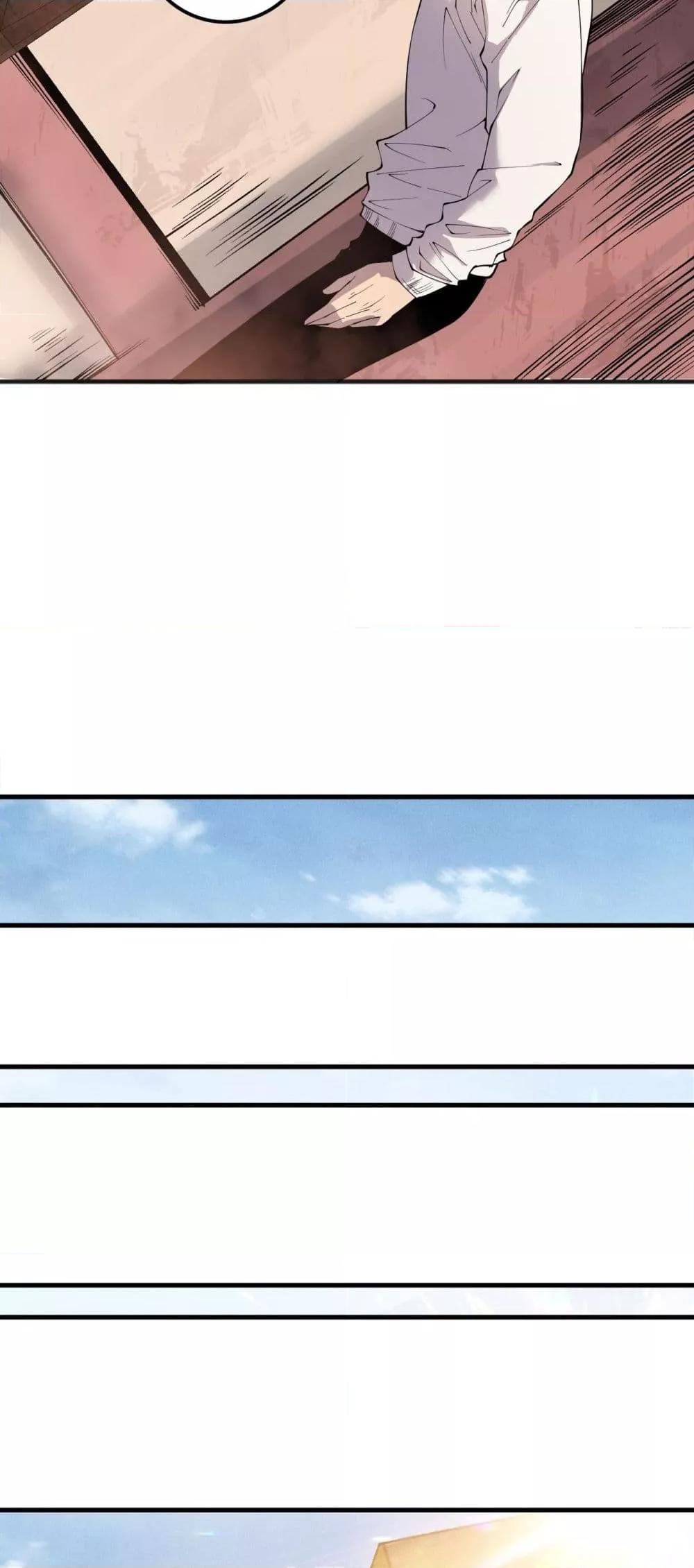 Disastrous Necromancer ราชันนักอัญเชิญวิญญาณ ตอนที่ 160 page 41