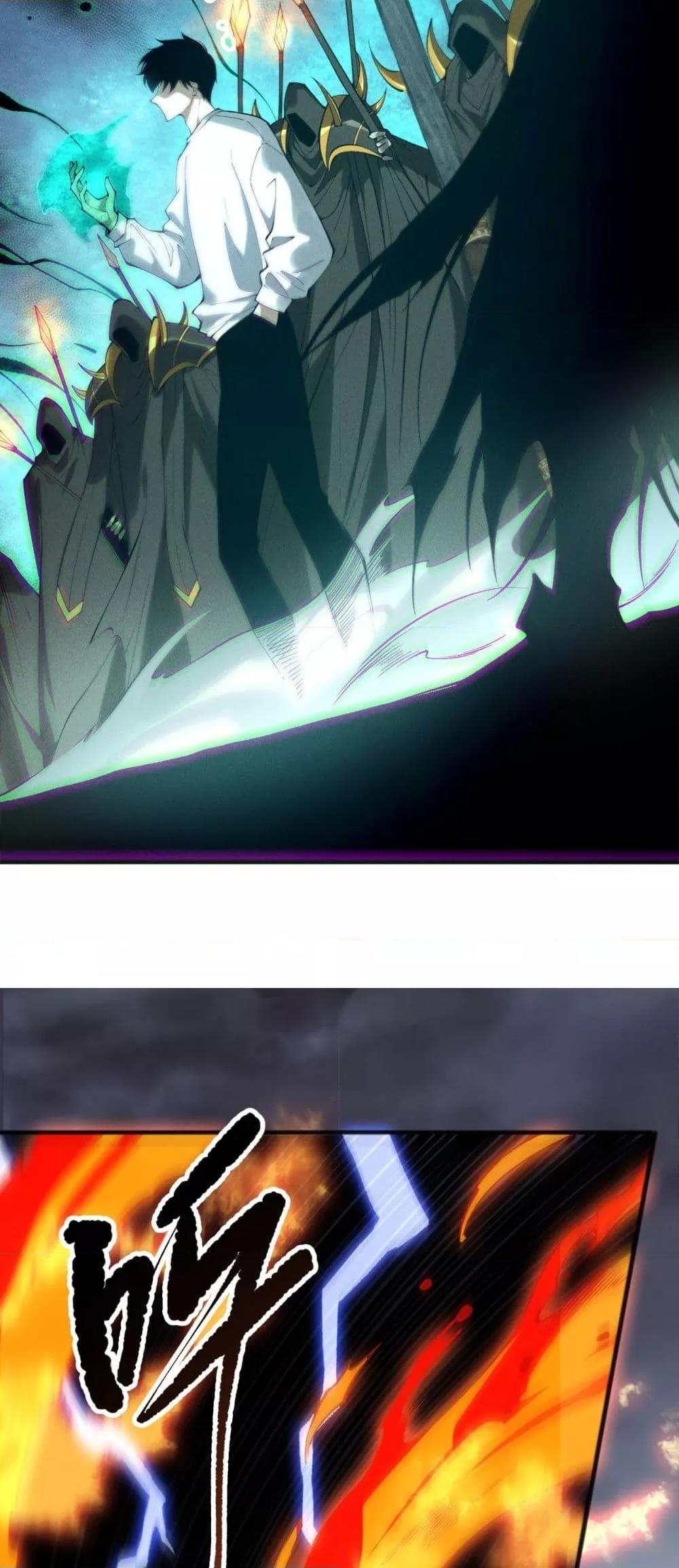 Disastrous Necromancer ราชันนักอัญเชิญวิญญาณ ตอนที่ 161 page 24