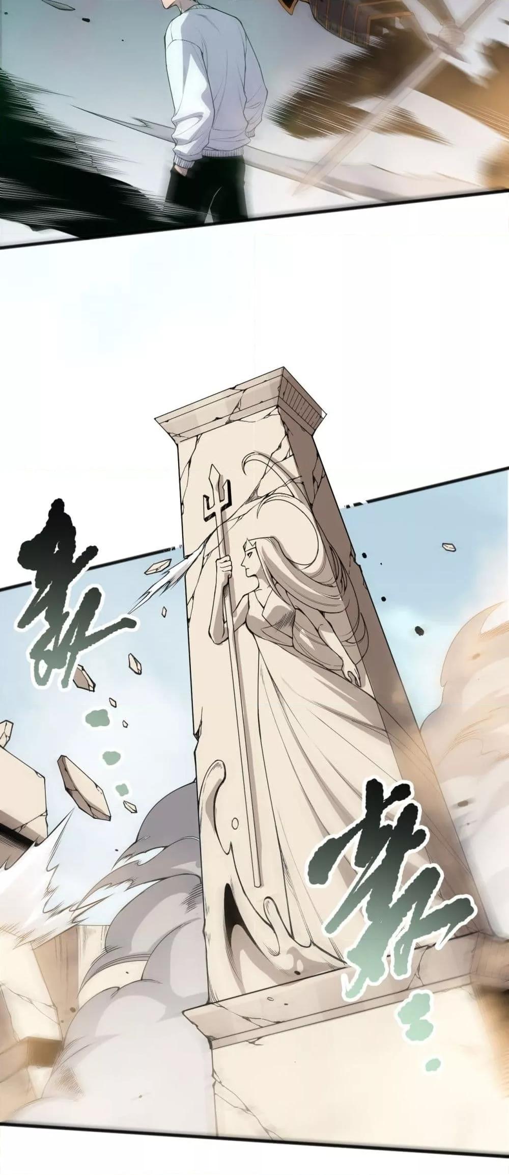 Disastrous Necromancer ราชันนักอัญเชิญวิญญาณ ตอนที่ 161 page 28