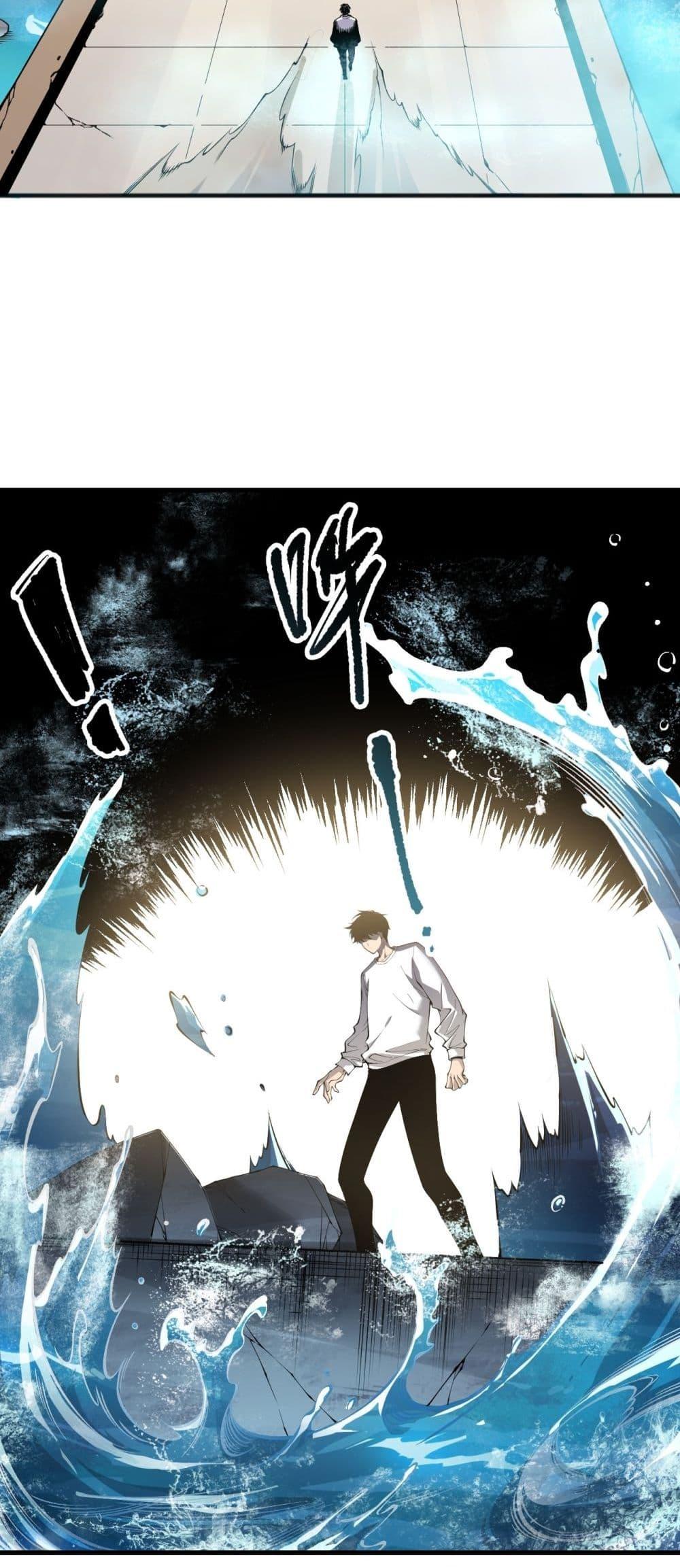 Disastrous Necromancer ราชันนักอัญเชิญวิญญาณ ตอนที่ 161 page 30