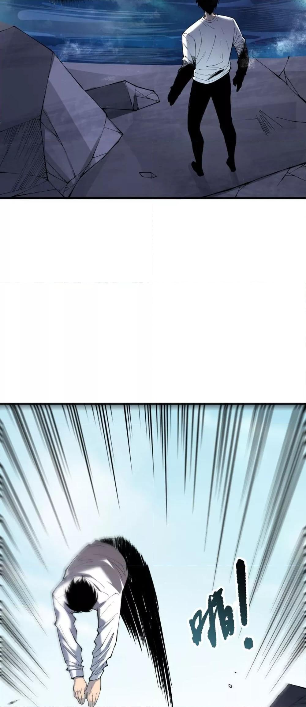 Disastrous Necromancer ราชันนักอัญเชิญวิญญาณ ตอนที่ 161 page 32