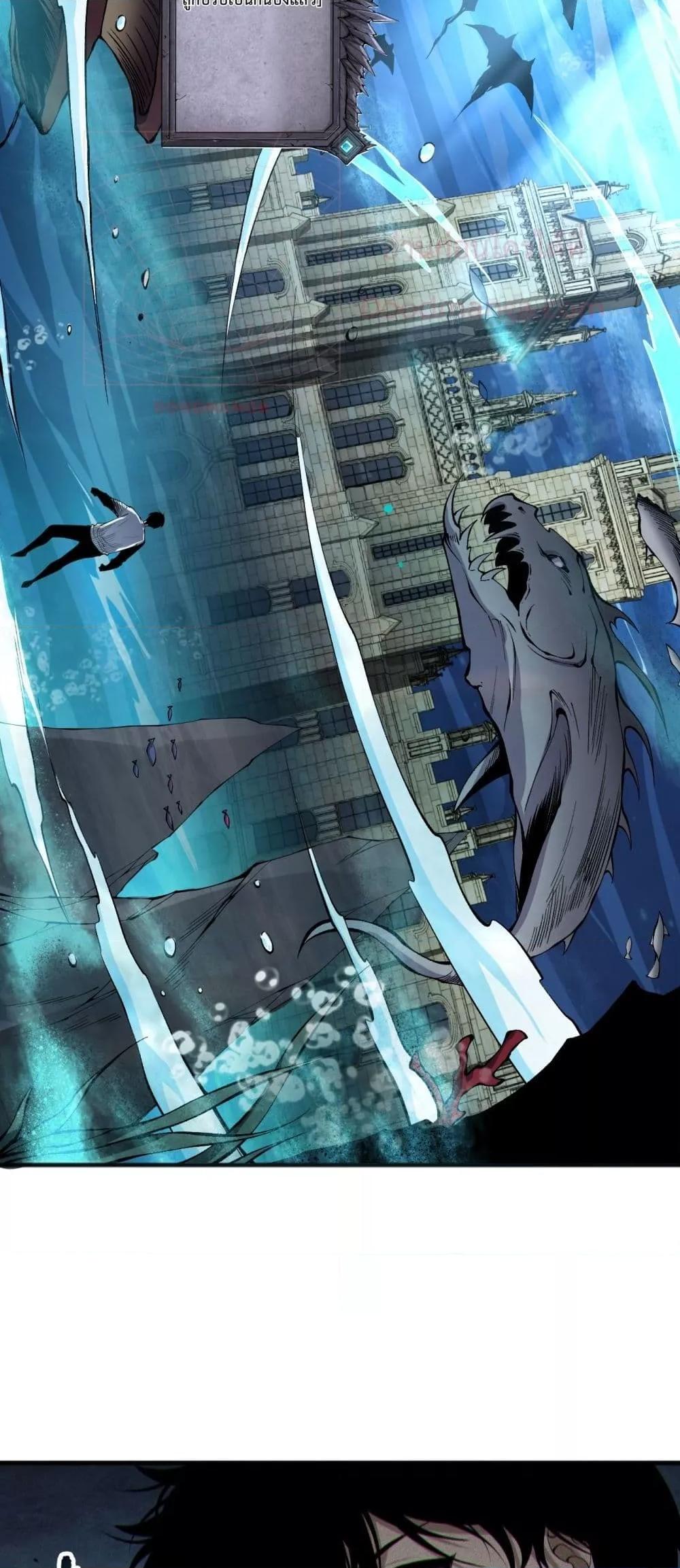 Disastrous Necromancer ราชันนักอัญเชิญวิญญาณ ตอนที่ 161 page 35