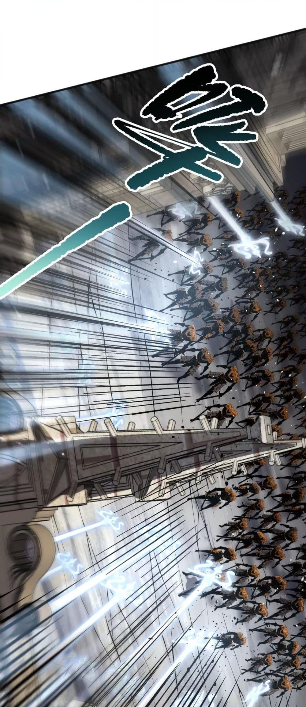 Disastrous Necromancer ราชันนักอัญเชิญวิญญาณ ตอนที่ 161 page 47