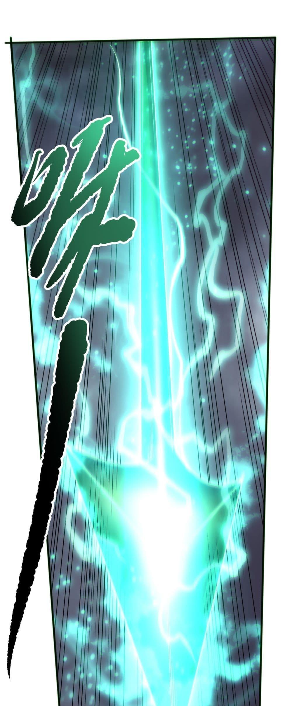 Disastrous Necromancer ราชันนักอัญเชิญวิญญาณ ตอนที่ 167 page 1