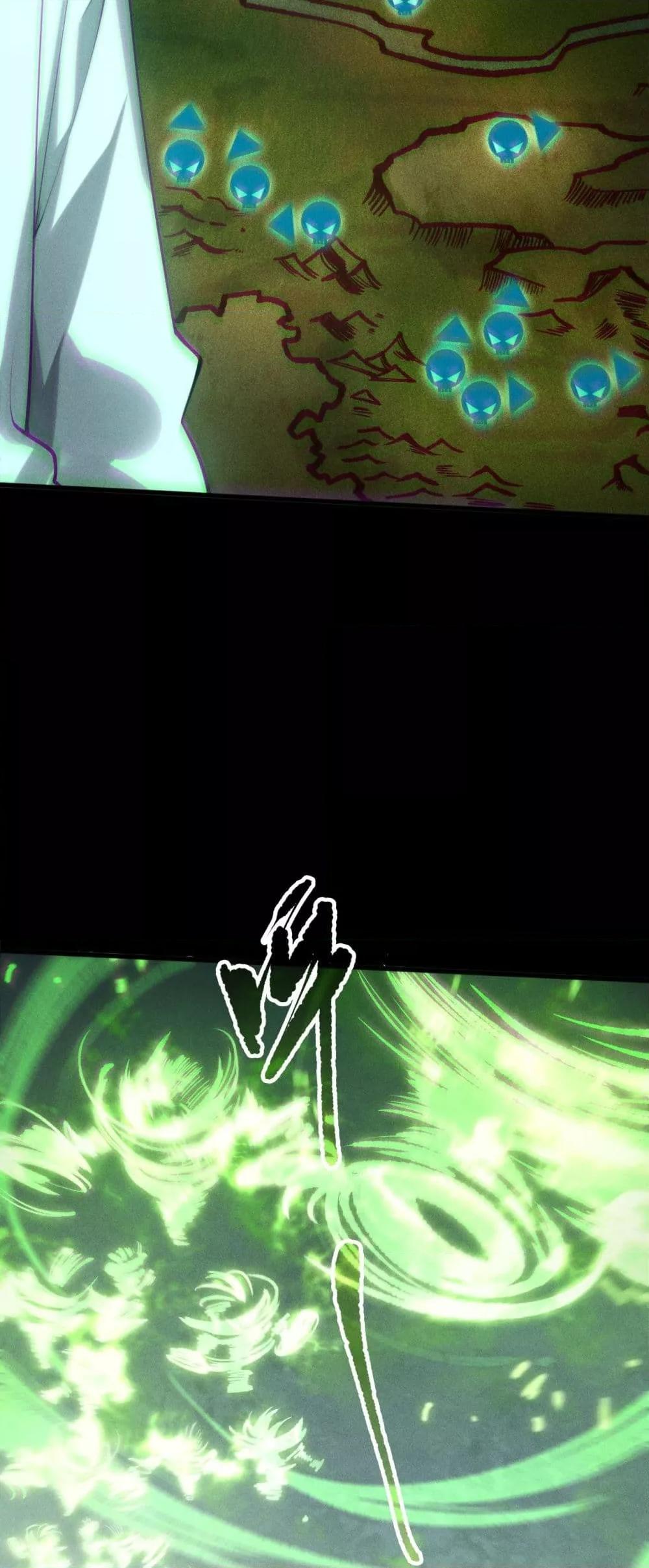 Disastrous Necromancer ราชันนักอัญเชิญวิญญาณ ตอนที่ 167 page 12