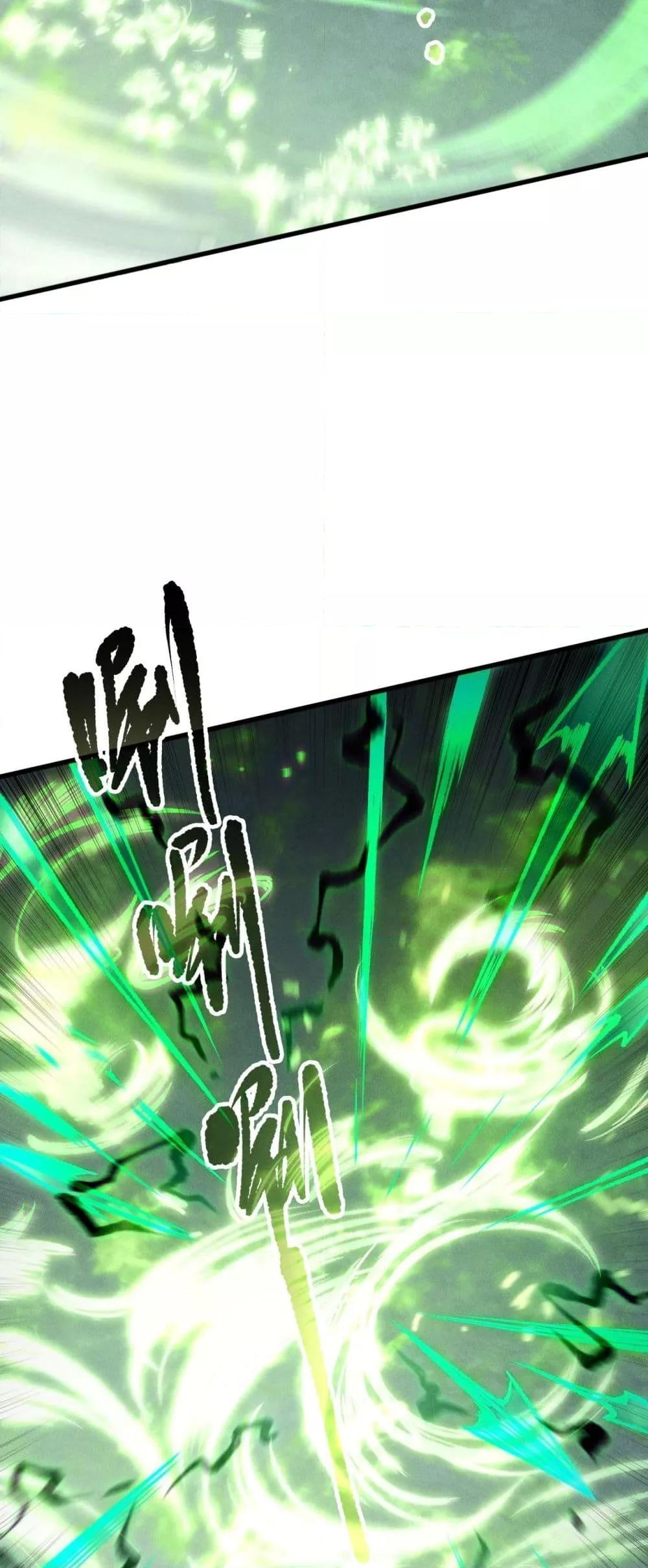 Disastrous Necromancer ราชันนักอัญเชิญวิญญาณ ตอนที่ 167 page 13