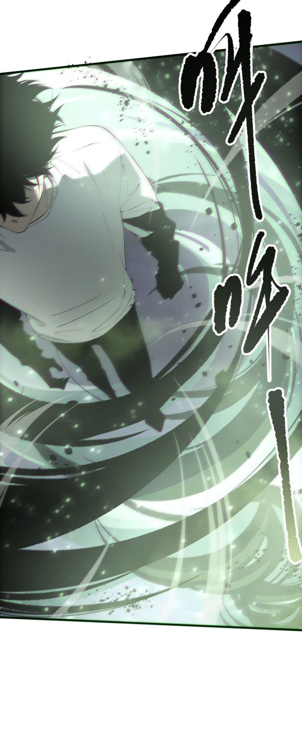 Disastrous Necromancer ราชันนักอัญเชิญวิญญาณ ตอนที่ 167 page 20
