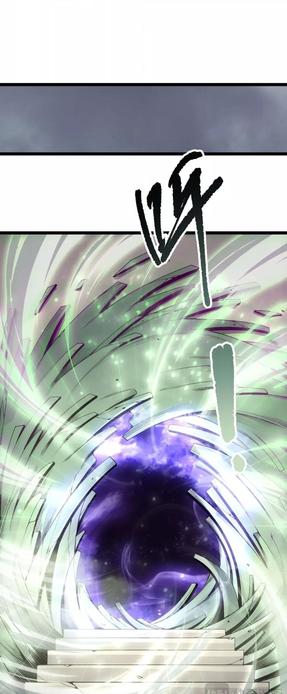 Disastrous Necromancer ราชันนักอัญเชิญวิญญาณ ตอนที่ 167 page 21