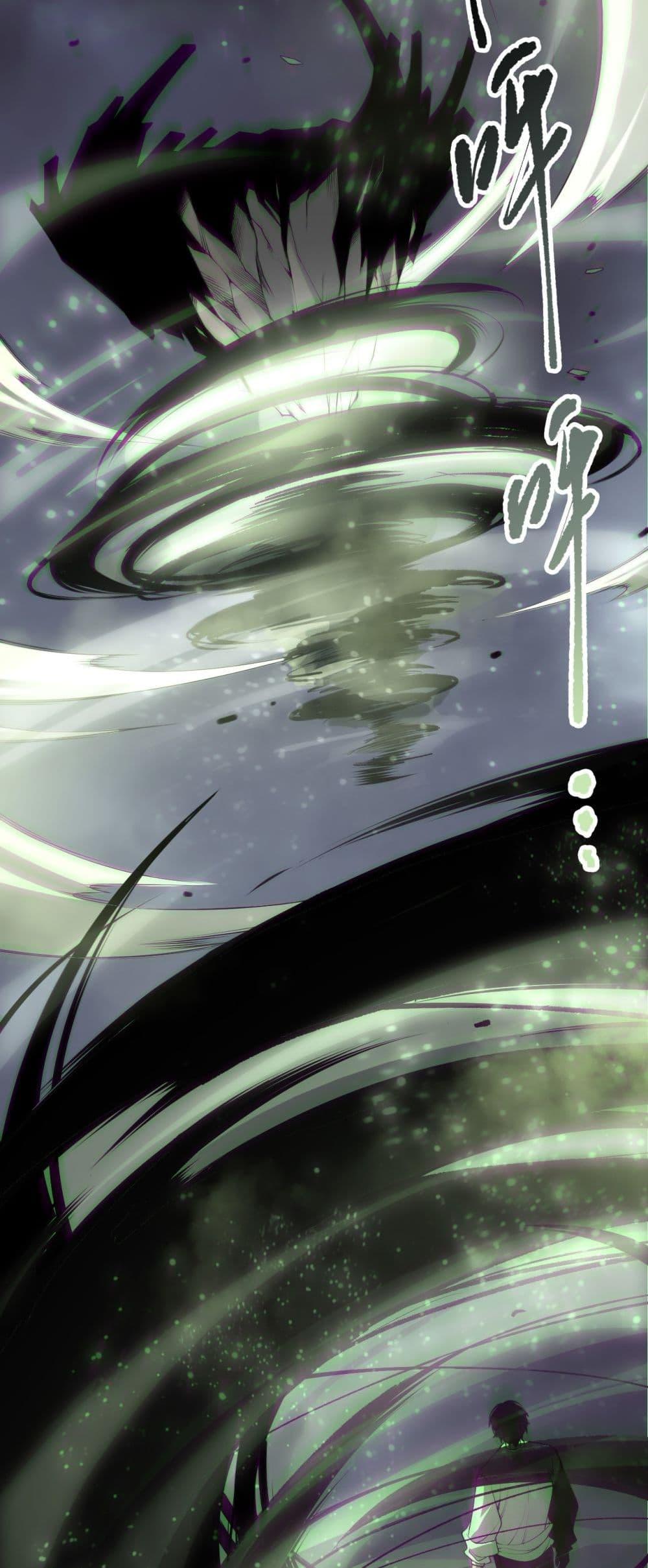 Disastrous Necromancer ราชันนักอัญเชิญวิญญาณ ตอนที่ 167 page 23