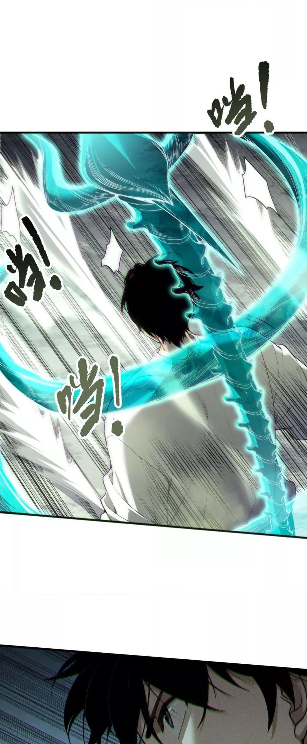 Disastrous Necromancer ราชันนักอัญเชิญวิญญาณ ตอนที่ 167 page 25