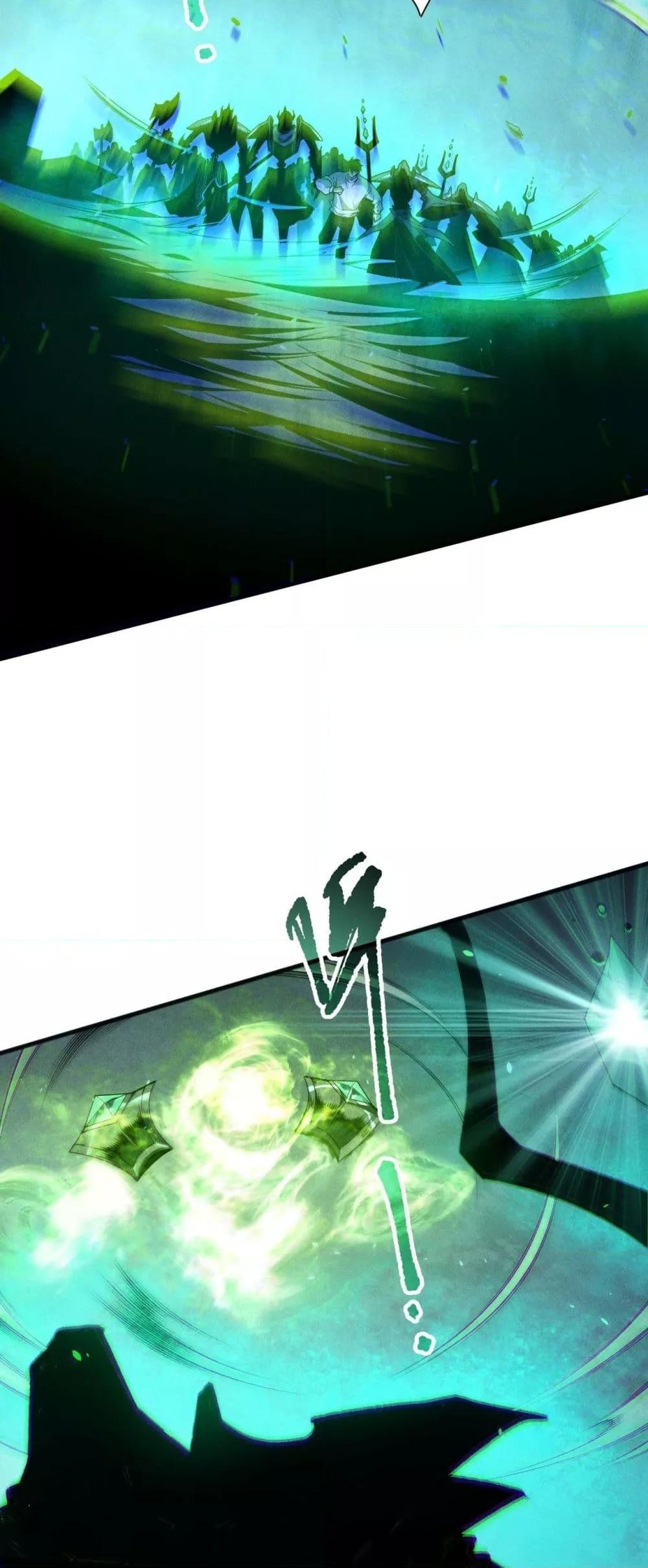 Disastrous Necromancer ราชันนักอัญเชิญวิญญาณ ตอนที่ 167 page 31