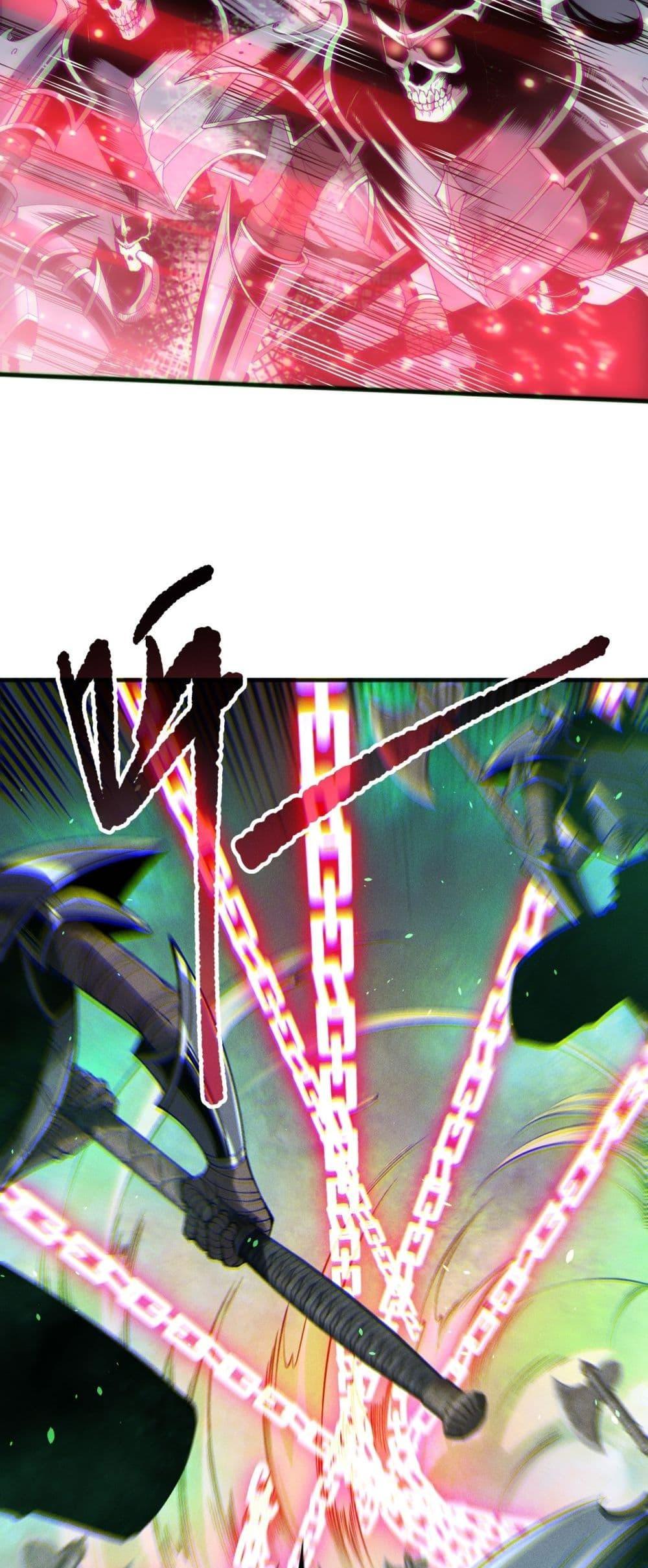 Disastrous Necromancer ราชันนักอัญเชิญวิญญาณ ตอนที่ 167 page 40