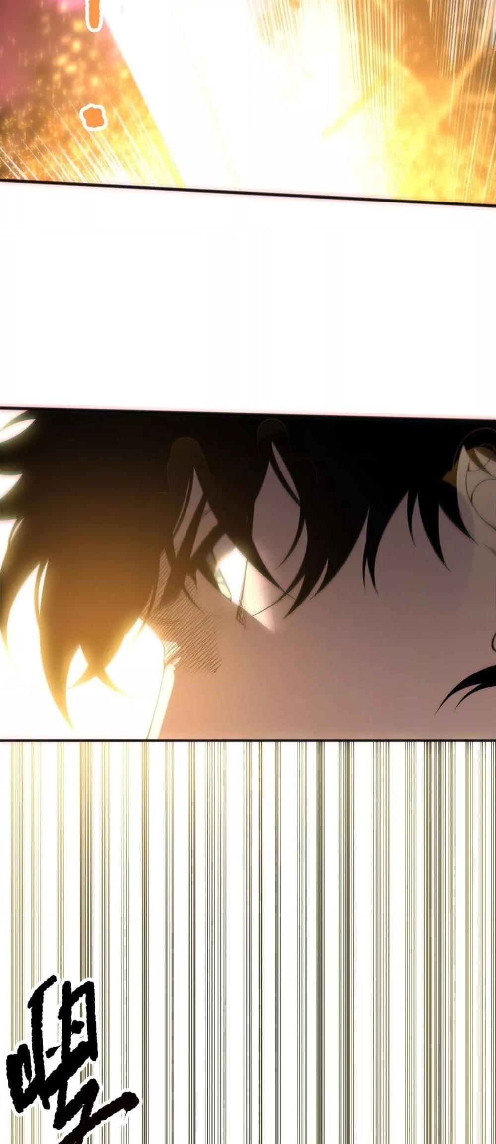 Disastrous Necromancer ราชันนักอัญเชิญวิญญาณ ตอนที่ 169 page 3