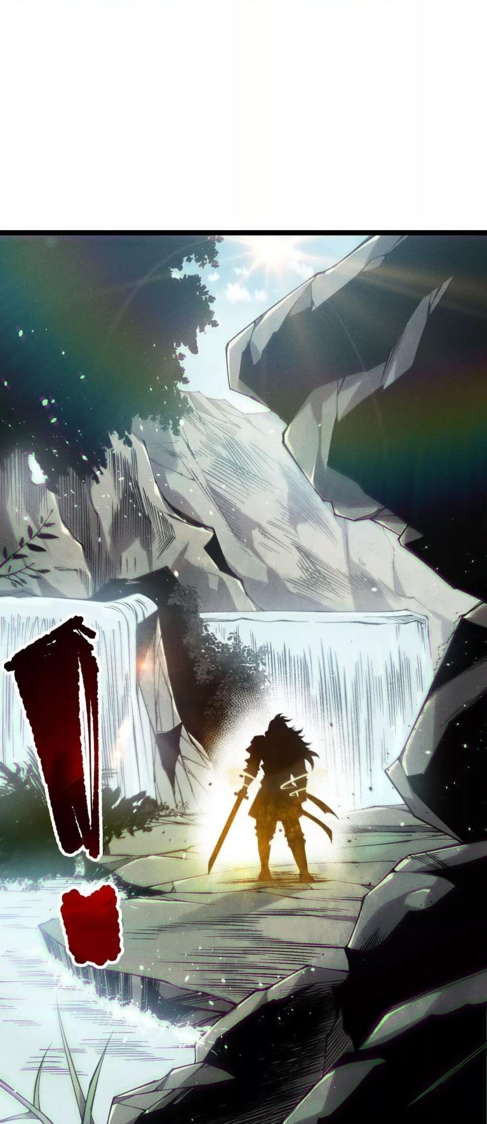 Disastrous Necromancer ราชันนักอัญเชิญวิญญาณ ตอนที่ 169 page 7