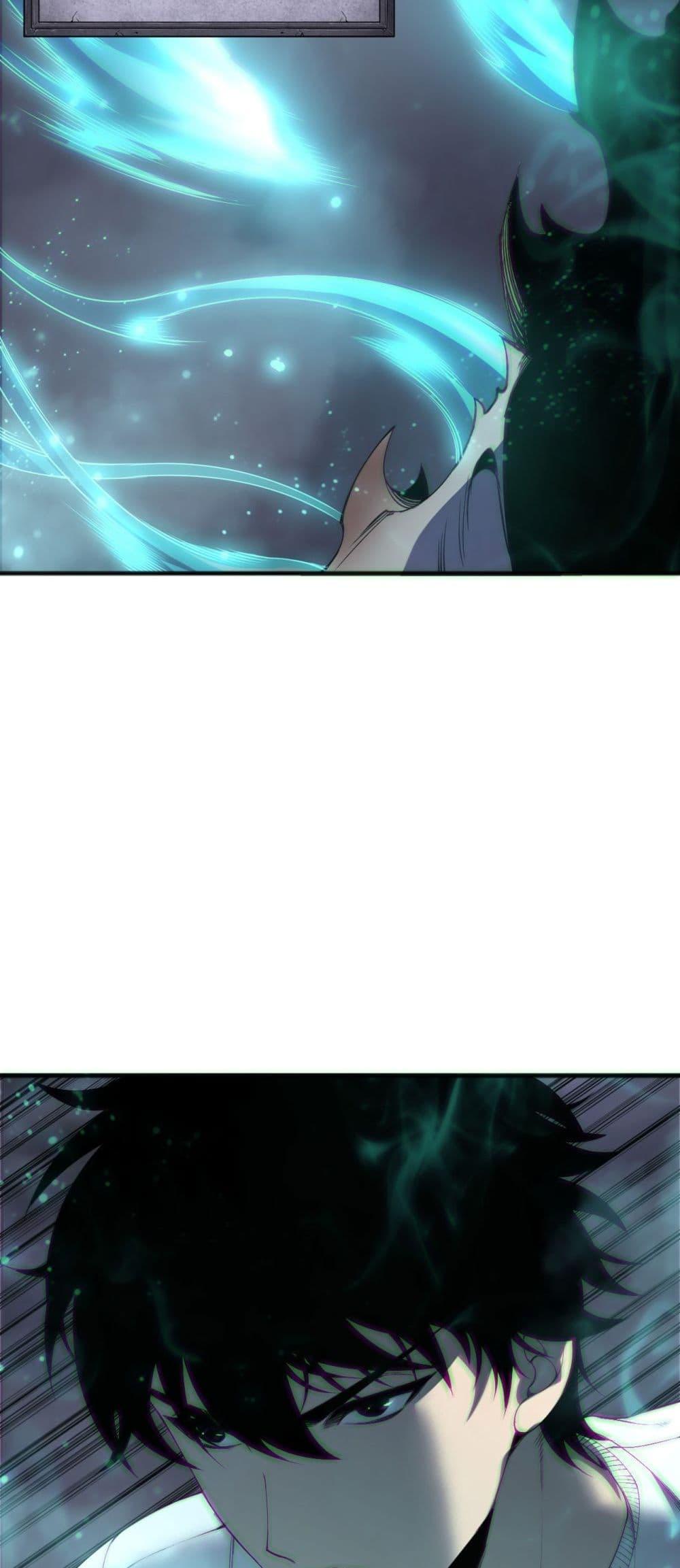 Disastrous Necromancer ราชันนักอัญเชิญวิญญาณ ตอนที่ 169 page 13