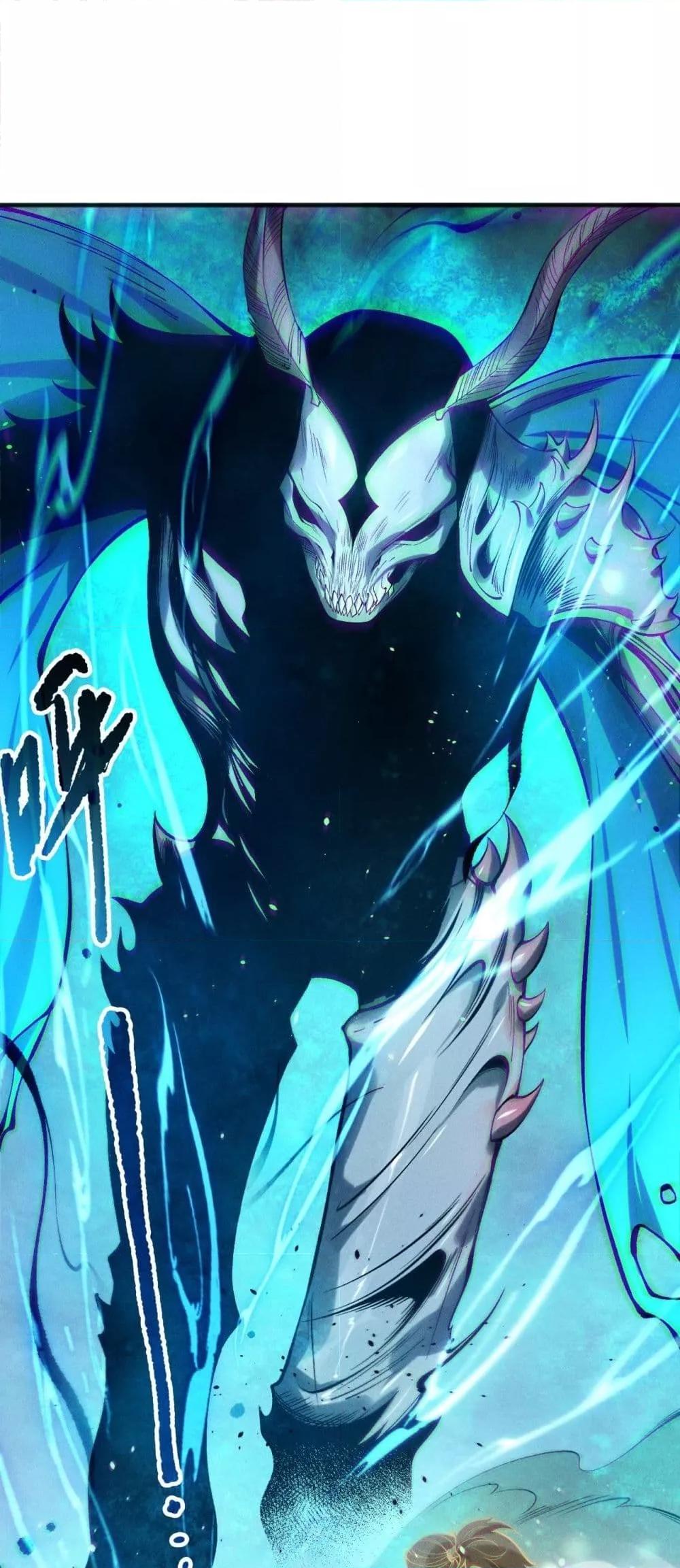 Disastrous Necromancer ราชันนักอัญเชิญวิญญาณ ตอนที่ 169 page 19