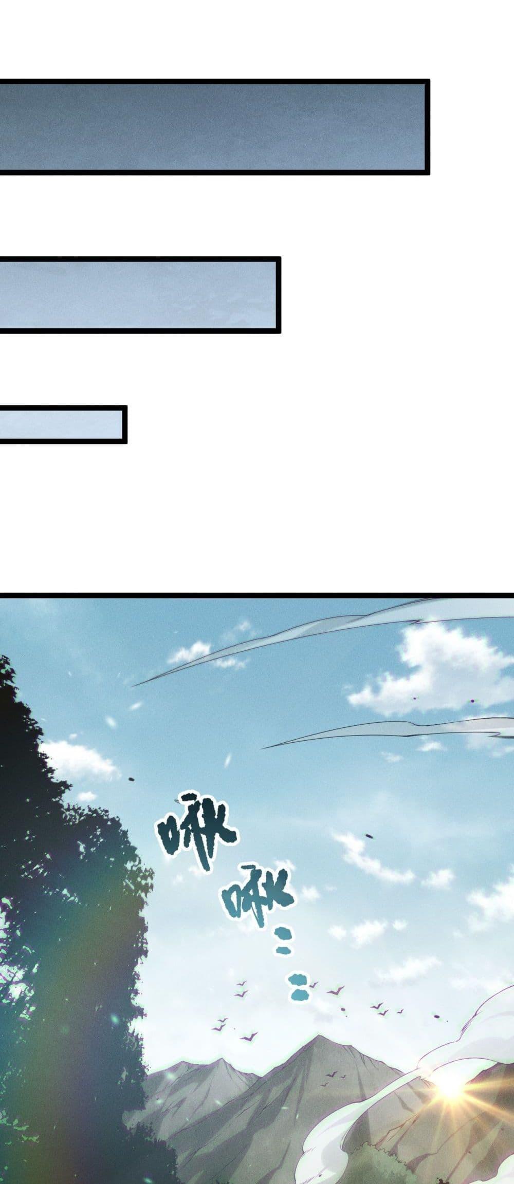 Disastrous Necromancer ราชันนักอัญเชิญวิญญาณ ตอนที่ 169 page 32