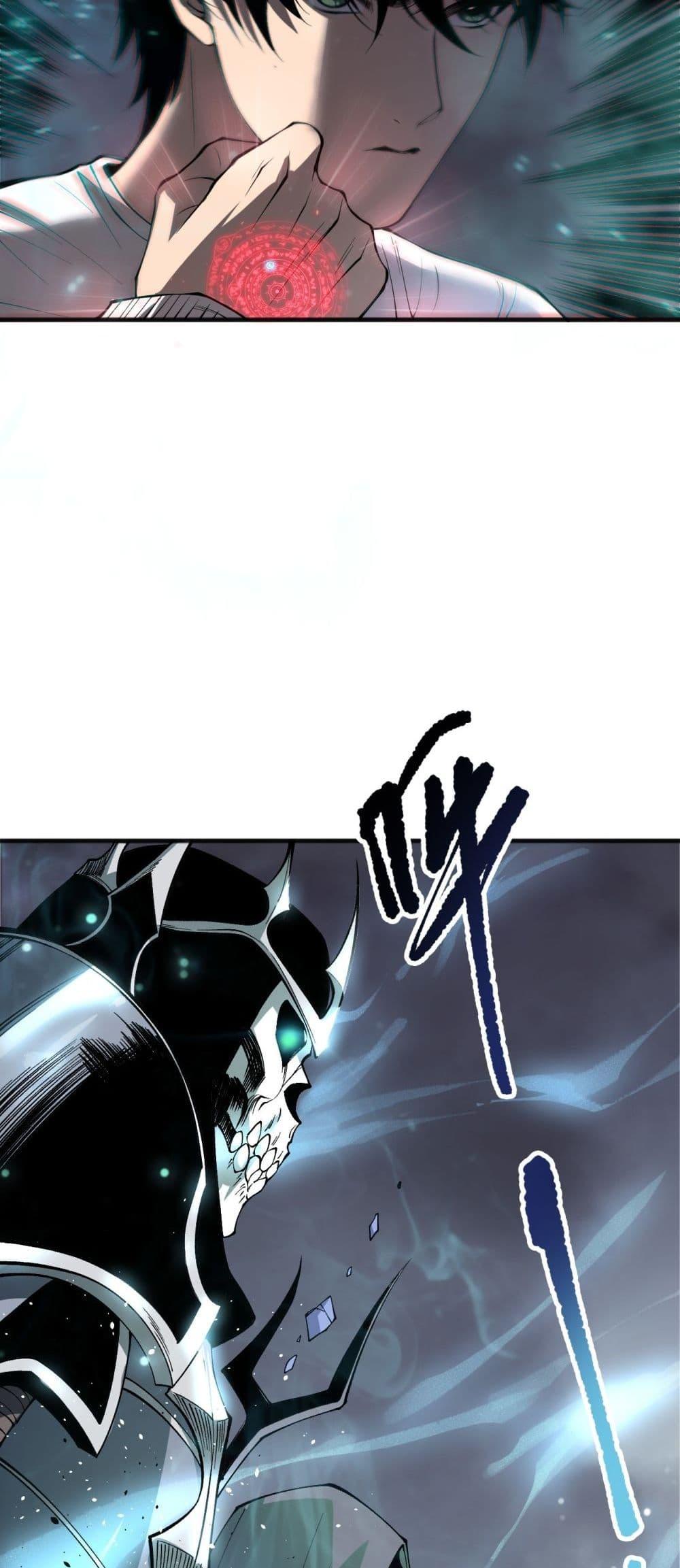 Disastrous Necromancer ราชันนักอัญเชิญวิญญาณ ตอนที่ 169 page 37