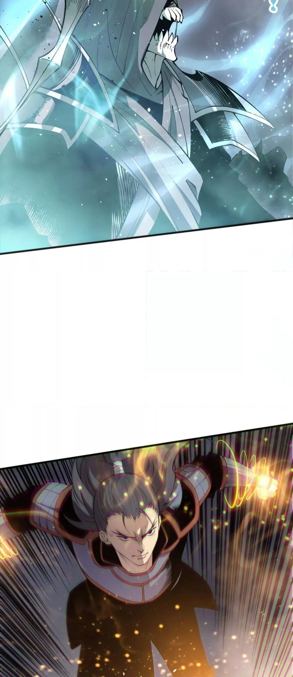 Disastrous Necromancer ราชันนักอัญเชิญวิญญาณ ตอนที่ 169 page 38