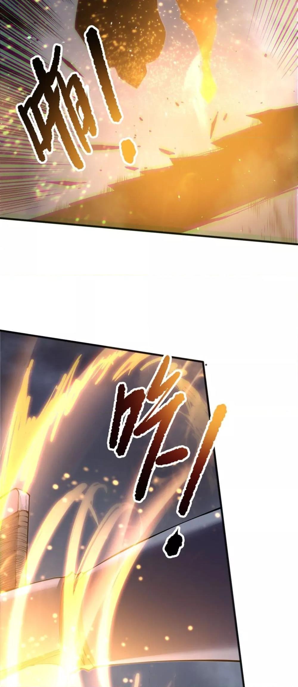 Disastrous Necromancer ราชันนักอัญเชิญวิญญาณ ตอนที่ 169 page 39