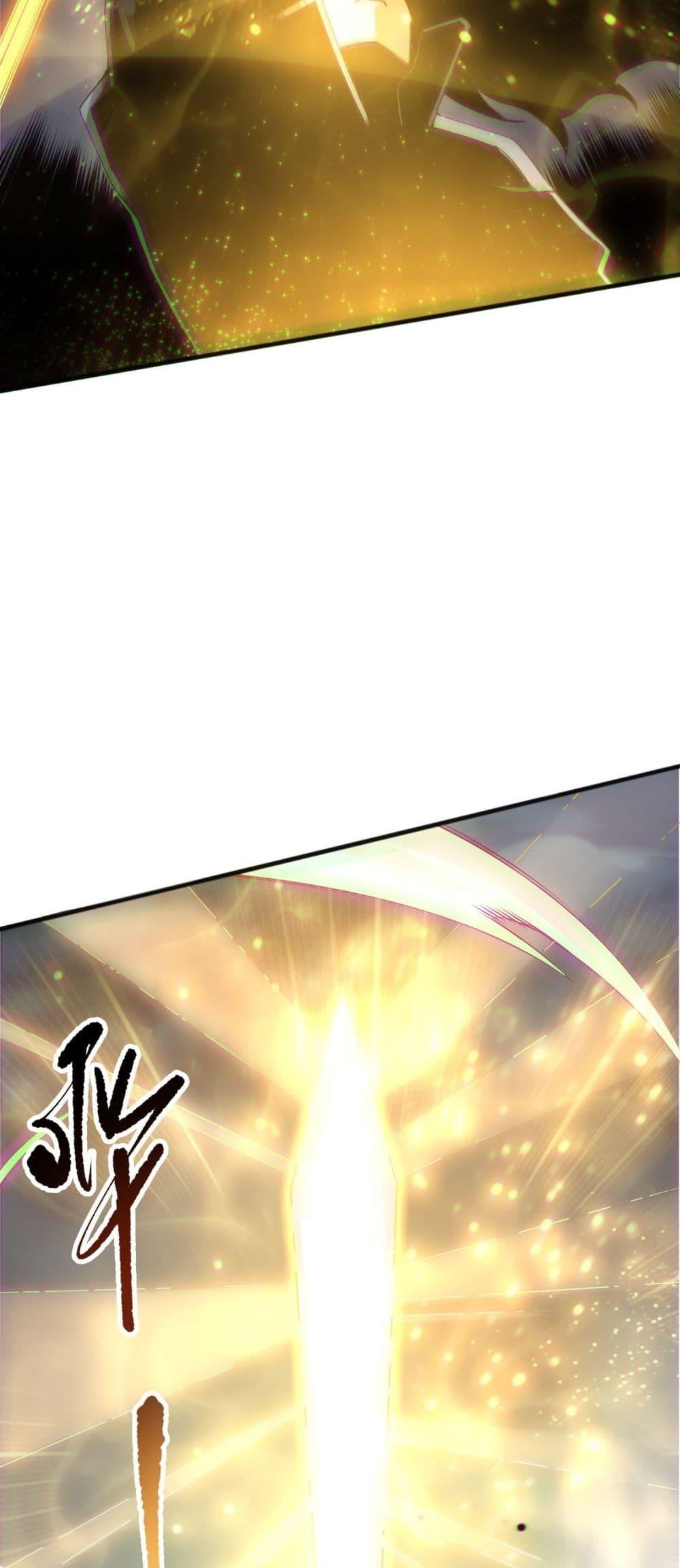 Disastrous Necromancer ราชันนักอัญเชิญวิญญาณ ตอนที่ 169 page 48