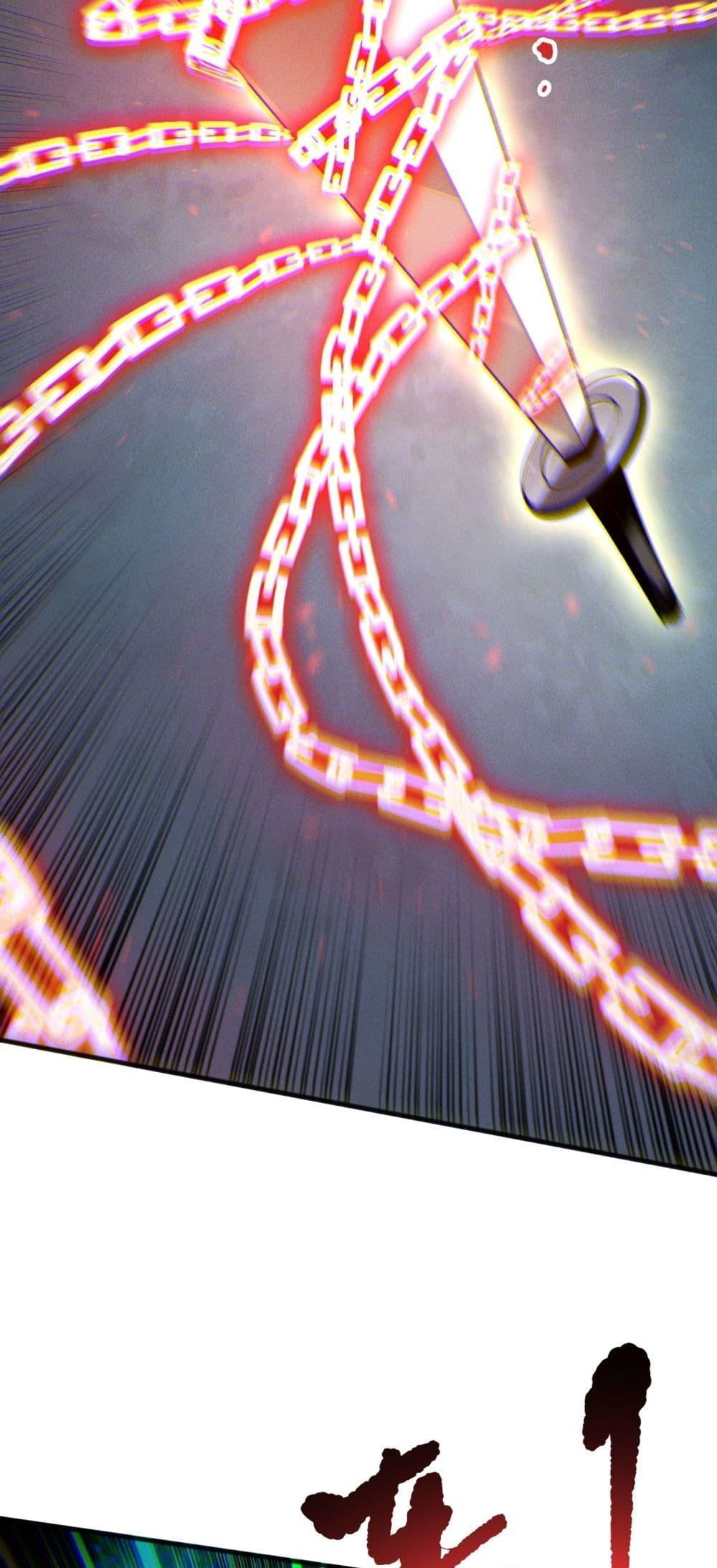 Disastrous Necromancer ราชันนักอัญเชิญวิญญาณ ตอนที่ 170 page 7