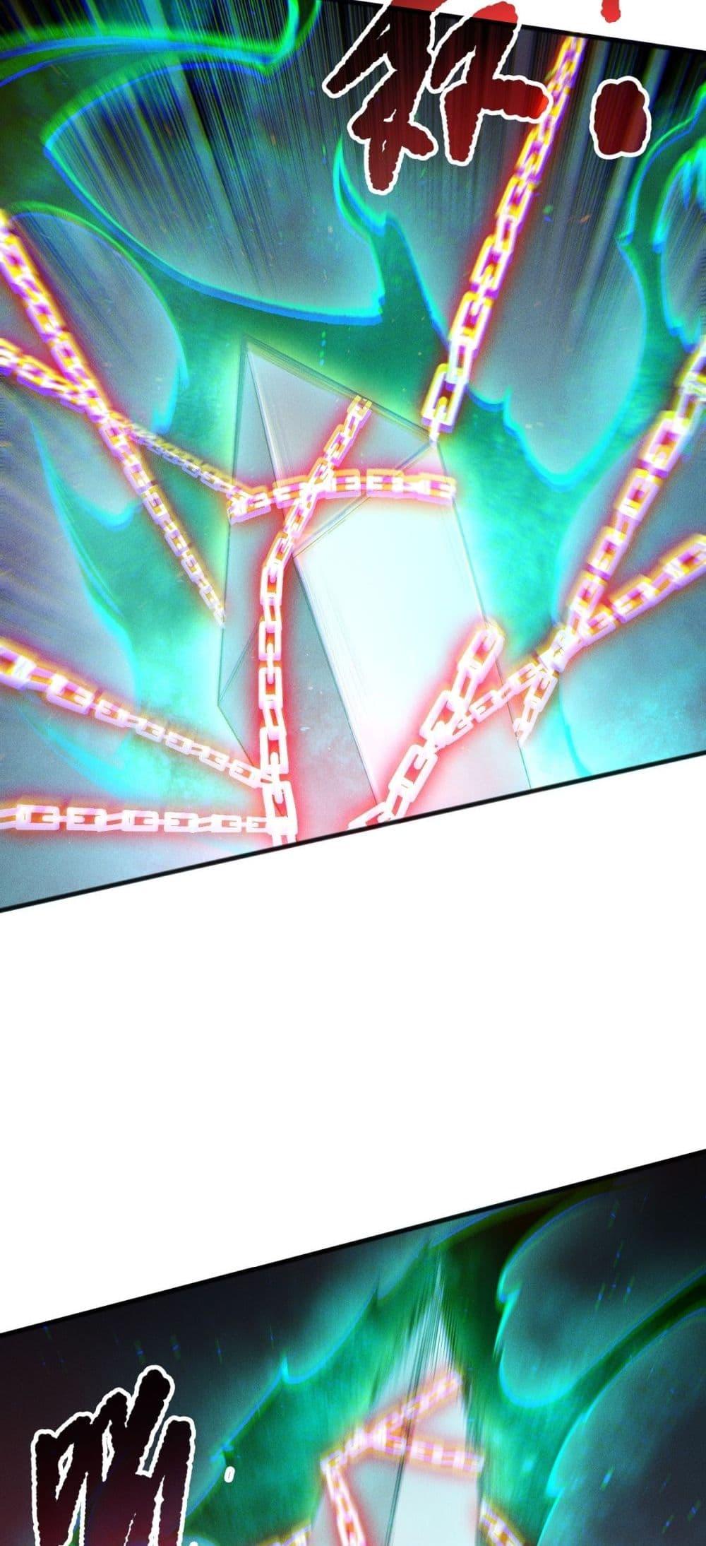 Disastrous Necromancer ราชันนักอัญเชิญวิญญาณ ตอนที่ 170 page 8