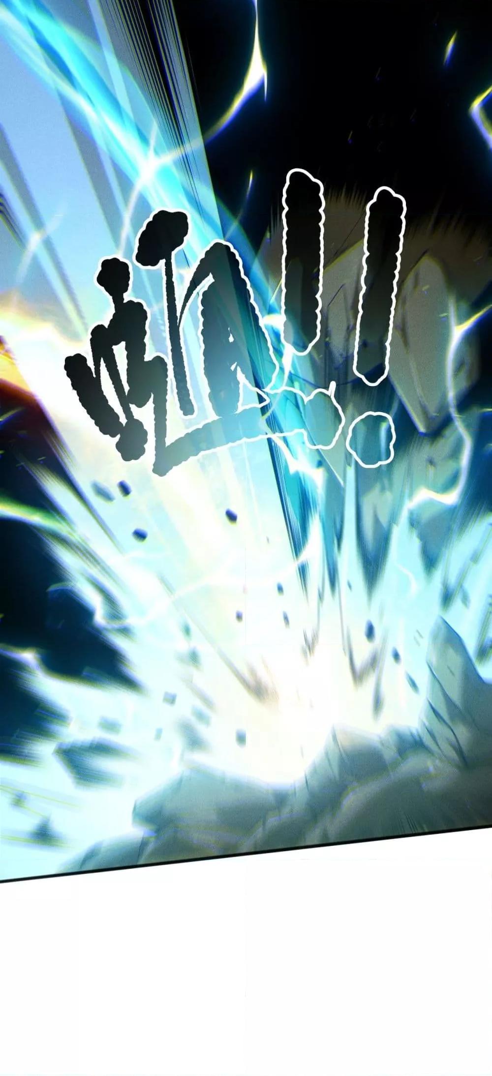 Disastrous Necromancer ราชันนักอัญเชิญวิญญาณ ตอนที่ 170 page 12