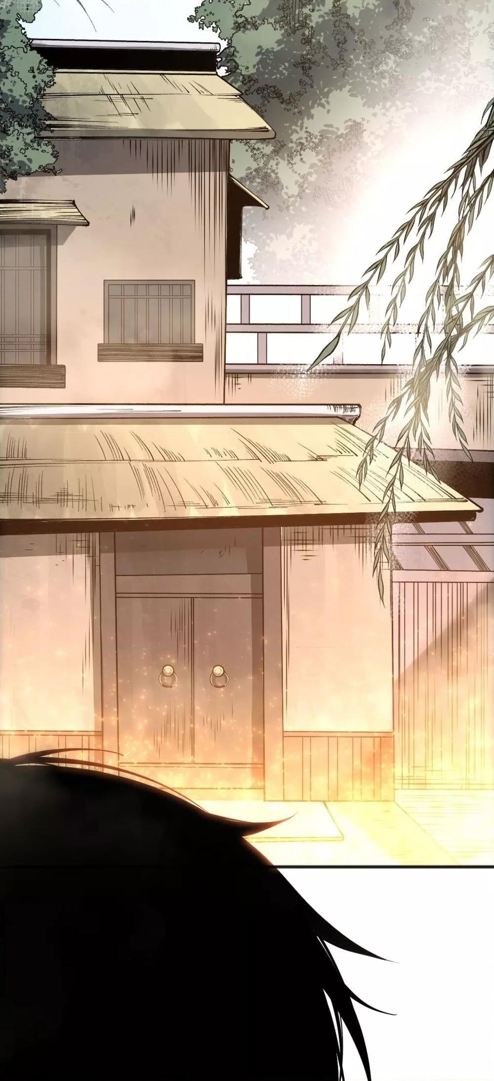 Disastrous Necromancer ราชันนักอัญเชิญวิญญาณ ตอนที่ 170 page 17