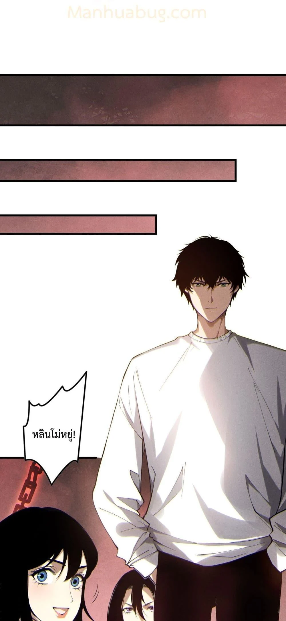 Disastrous Necromancer ราชันนักอัญเชิญวิญญาณ ตอนที่ 173 page 6