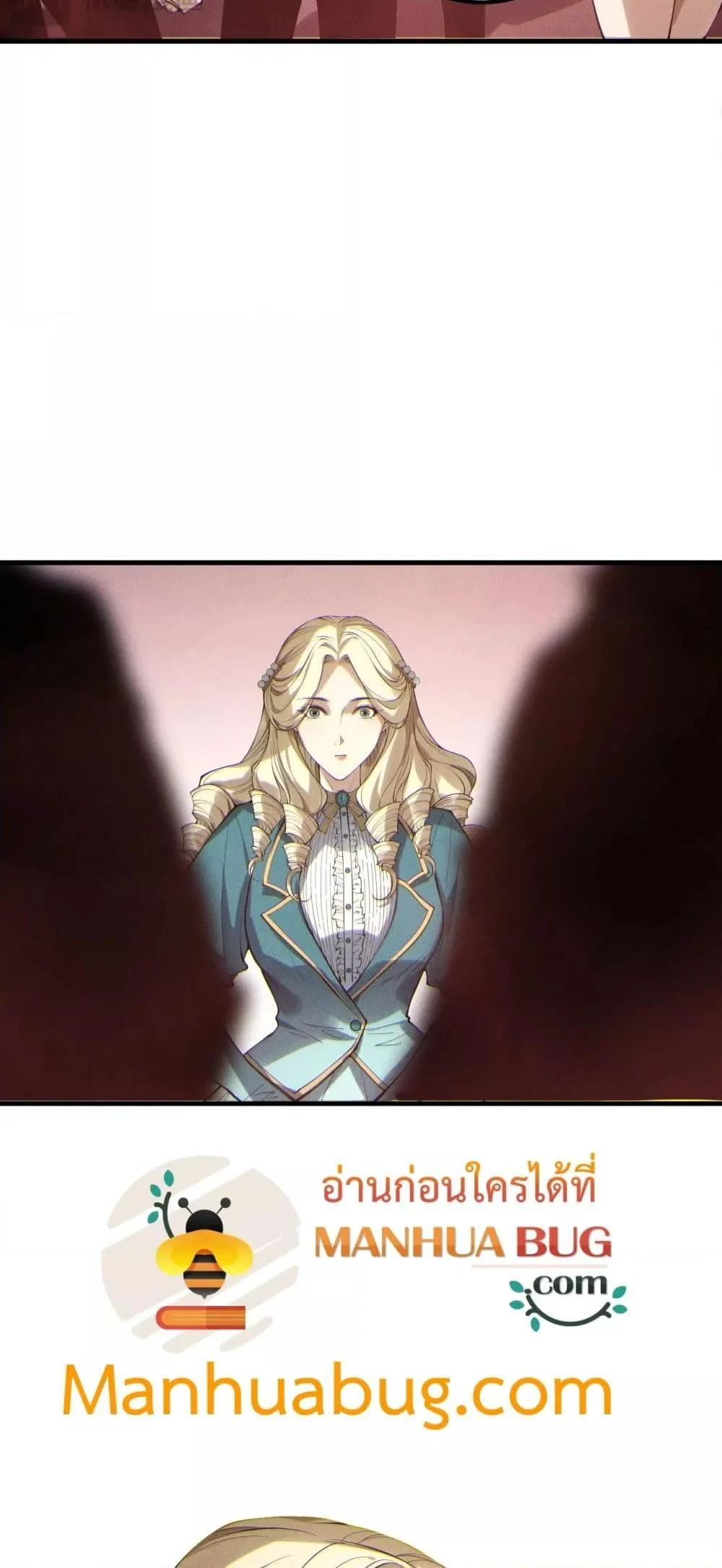 Disastrous Necromancer ราชันนักอัญเชิญวิญญาณ ตอนที่ 173 page 9