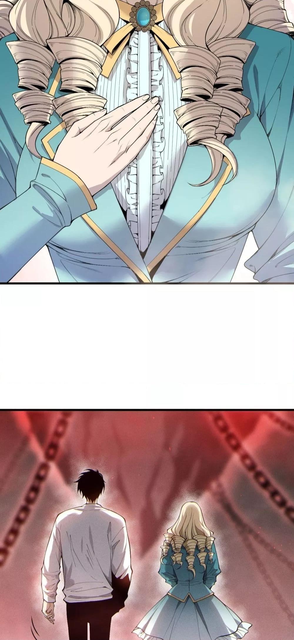 Disastrous Necromancer ราชันนักอัญเชิญวิญญาณ ตอนที่ 173 page 15