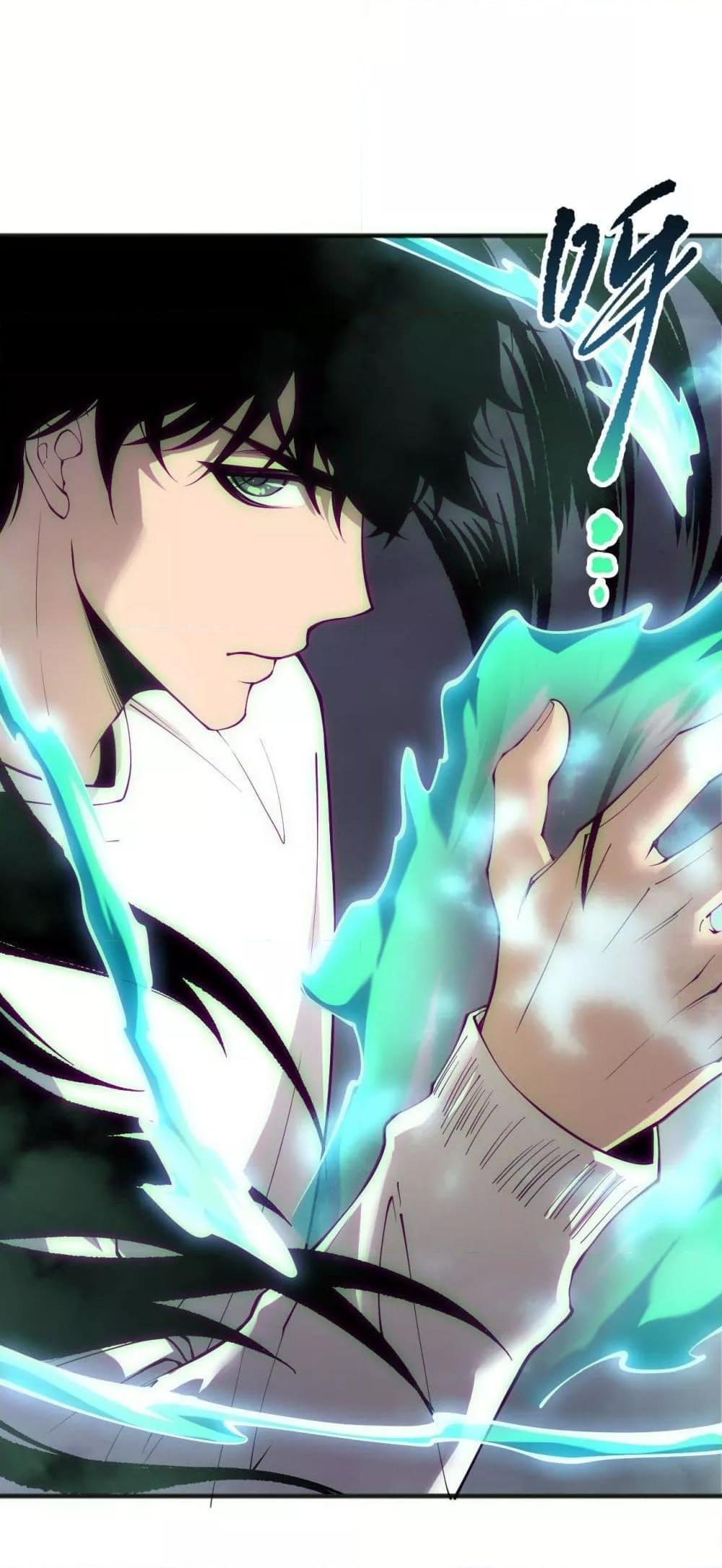 Disastrous Necromancer ราชันนักอัญเชิญวิญญาณ ตอนที่ 173 page 35