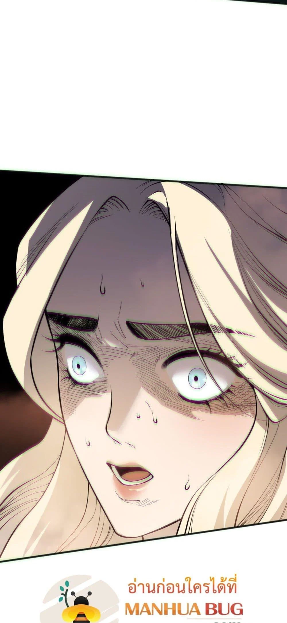 Disastrous Necromancer ราชันนักอัญเชิญวิญญาณ ตอนที่ 173 page 39