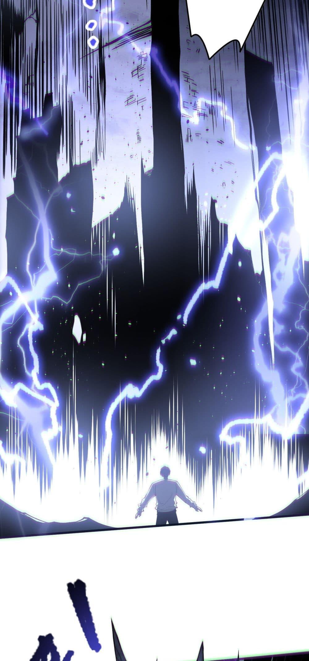 Disastrous Necromancer ราชันนักอัญเชิญวิญญาณ ตอนที่ 174 page 48