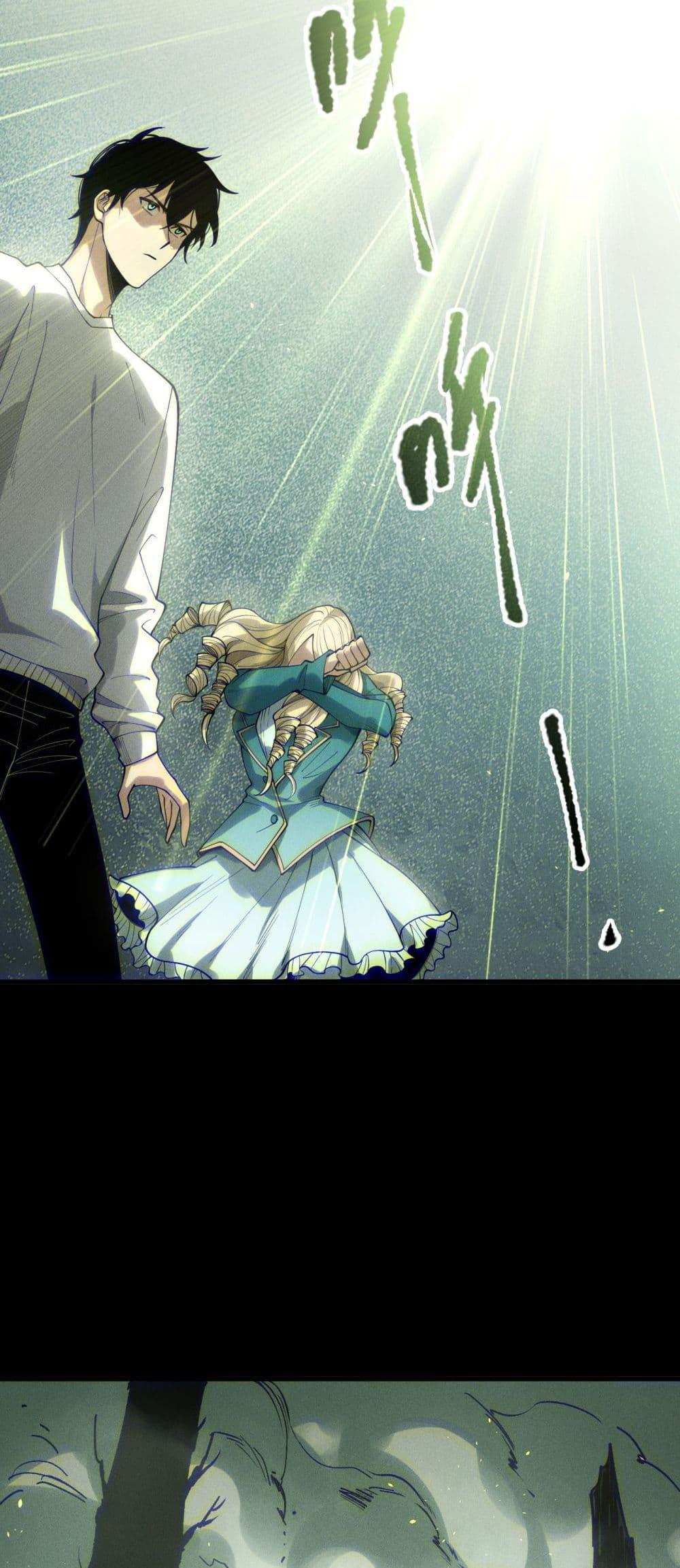 Disastrous Necromancer ราชันนักอัญเชิญวิญญาณ ตอนที่ 177 page 7