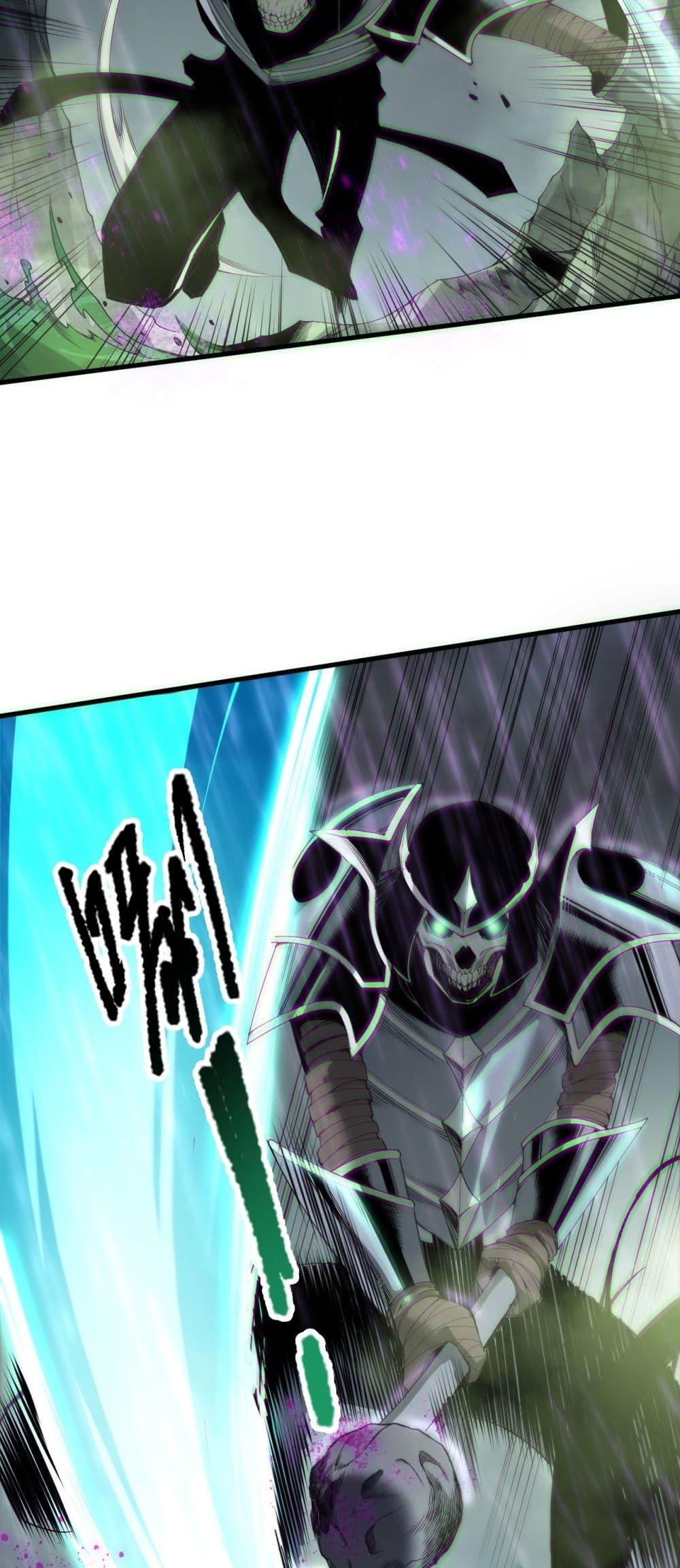 Disastrous Necromancer ราชันนักอัญเชิญวิญญาณ ตอนที่ 177 page 27